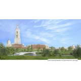 Исторический вид_2.jpg